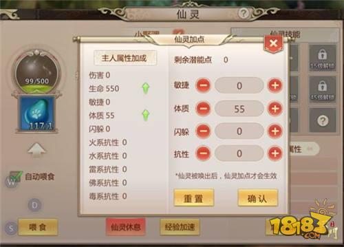 一条龙？来自老司机的新服升级赚钱宝典