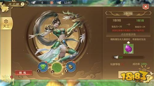 一条龙？来自老司机的新服升级赚钱宝典