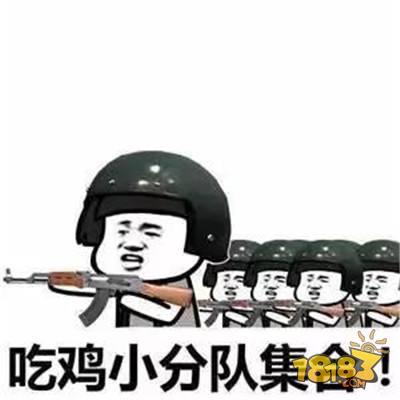 絕地求生刺激戰(zhàn)場腎上腺素 效果堪比打雞血