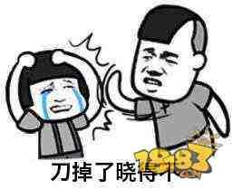 战斗的艺术怎能比得上苟活的美学