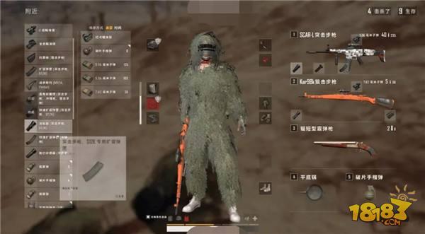 绝地求生刺激战场 高手吃鸡求生攻略
