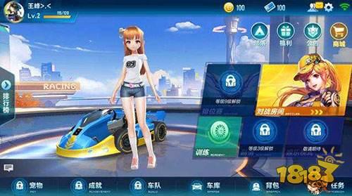 QQ飛車手游大噴過彎怎么操作 大噴過彎指法分享