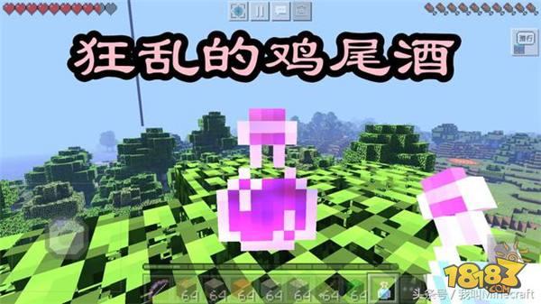 關(guān)于藥水的10個冷知識女巫為什么笑 強(qiáng)迫癥不服