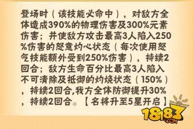 少年三國志龍君虎將 韓信秦始皇攻略