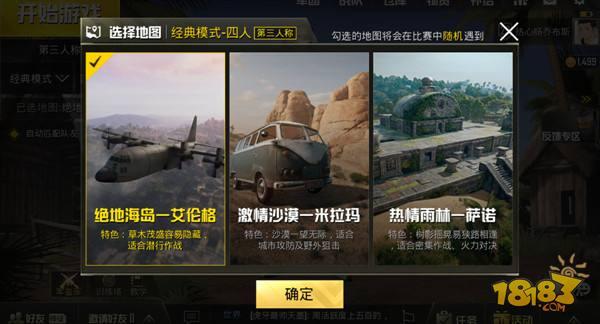 黑夜就是我的面纱 经典模式昼夜交替详解