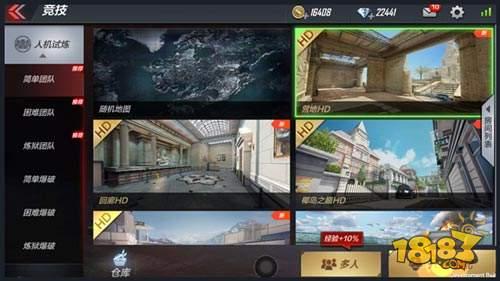 CF手游2.0版本营地HD详情介绍 全新地图分析