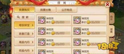 夢幻西游手游神兜兜怎么兌換 兌換方法分享