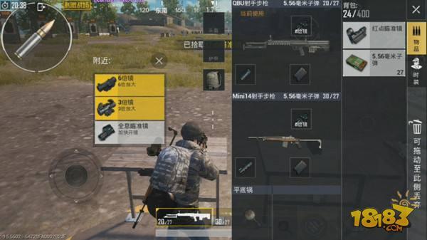 雨林首发 国产精确射手步枪助力吃鸡