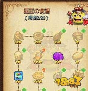不思议迷宫食材掉落分享 不思议迷宫食材怎么得