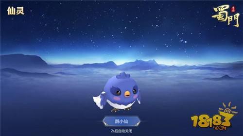 记忆对对碰 七夕开启仙侣默契大考验