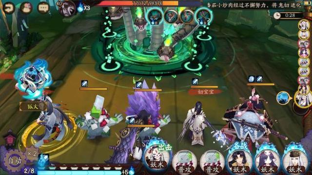 阴阳师鬼切魂十阵容 实测可用 堪比奕老板