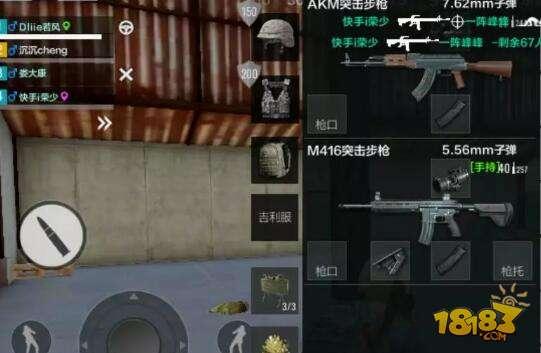 如果没有道具怎么办 战术大师不用道具的吃鸡方法