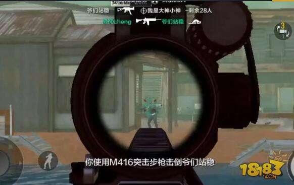 如果没有道具怎么办 战术大师不用道具的吃鸡方法