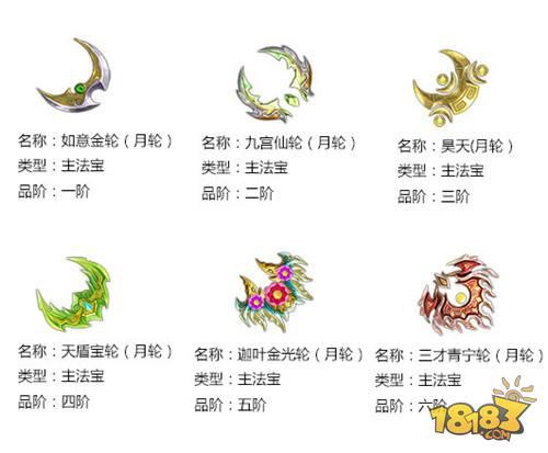 百花雙流派 蜀門手游百花雙流派詳解攻略分享