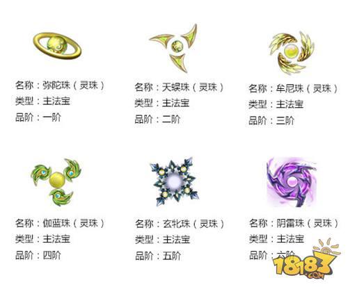 百花雙流派 蜀門手游百花雙流派詳解攻略分享