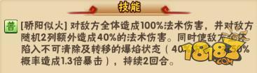 超持久护盾 减神意小能手日神羲和简要分析