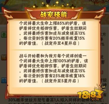 超持久护盾 减神意小能手日神羲和简要分析