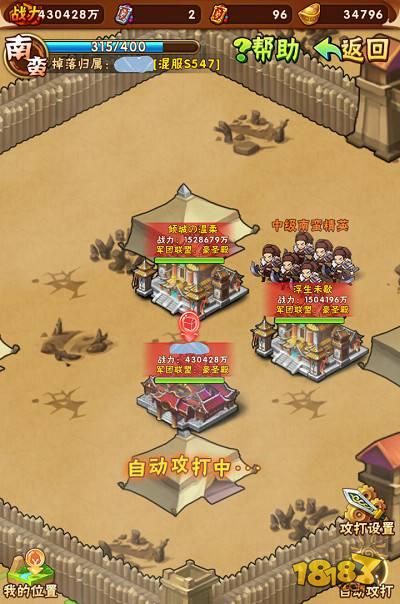 少年三国志异族入侵如何玩更省时省力