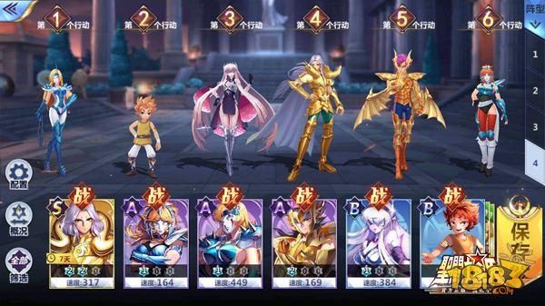 圣斗士星矢