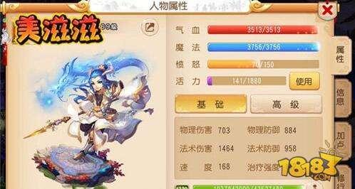 梦幻西游手游万年群秒之争 敏龙与龟速龙的选择推荐