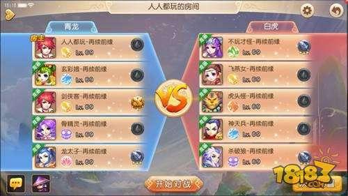 夢(mèng)幻西游手游暑期興趣班 夢(mèng)幻迷城加入豪華套餐