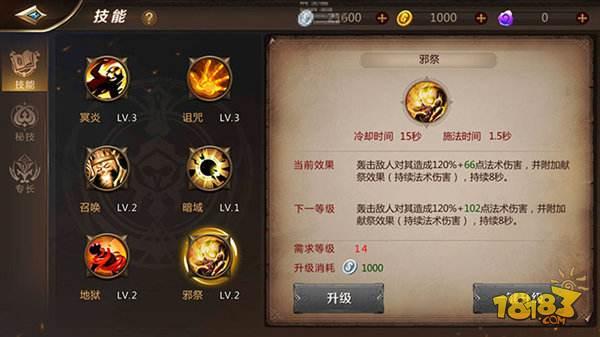 我叫MT4术士攻略 术士玩法小课堂开课啦