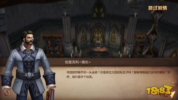我叫MT4怎么快速升级 老司机助你快速成长