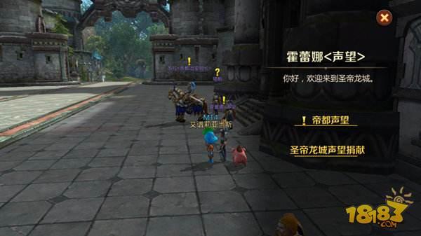 我叫MT4怎么快速升级 老司机助你快速成长
