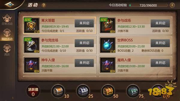 我叫MT4怎么快速升级 老司机助你快速成长