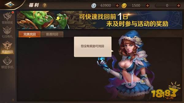 我叫MT4怎么快速升级 老司机助你快速成长