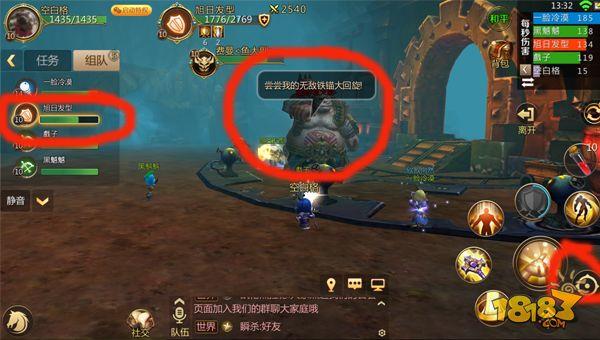 我叫MT4牧师怎么给队友加血 合格奶妈需知