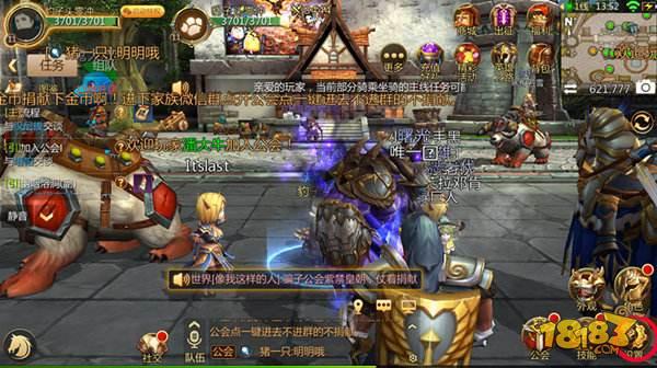 我叫MT4副本弹幕怎么关 副本弹幕关闭教程