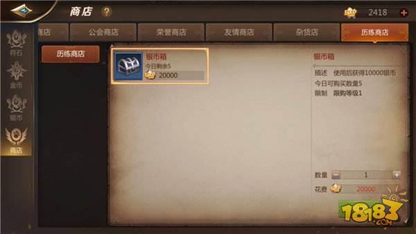 我叫MT4等级上限了怎么办 做任务没经验解决方案