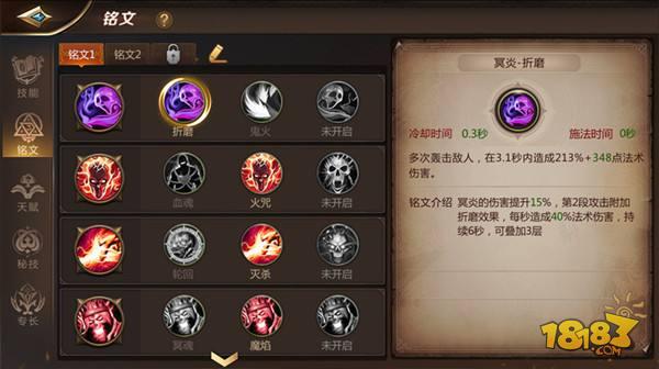 我叫MT4术士怎么打出高伤害 术士输出手法推荐
