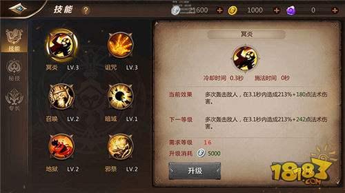 我叫MT4术士怎么输出 大神独家输出手法攻略分享