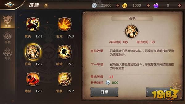 我叫MT4咒术师攻略 如何玩好咒术师