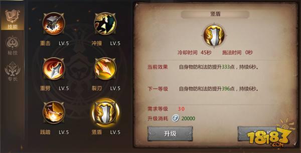 我叫MT4德鲁伊怎么玩 防御力相关知识解析
