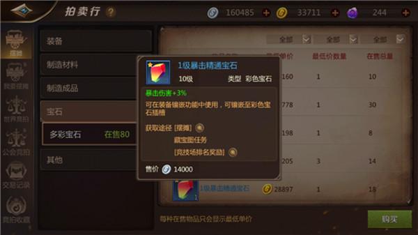 我叫MT4法师属性怎么选择 智力无限暴击至上