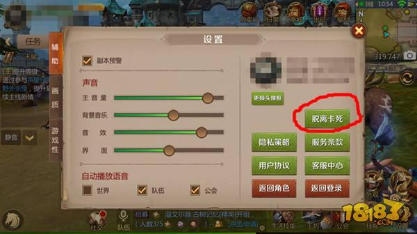 我叫MT4当前场景无法加入队伍怎么办
