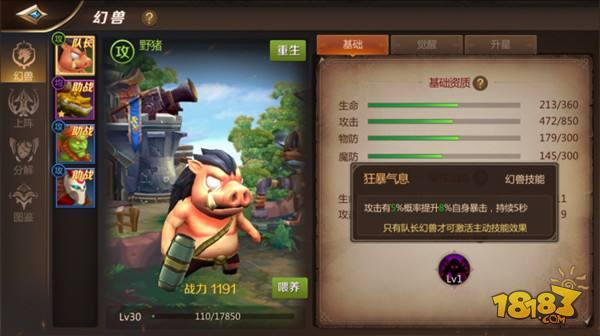 我叫MT4刺客幻兽