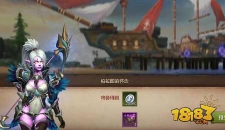 我叫MT4海边的漂流桶任务攻略 手把手教你完成隐藏任务