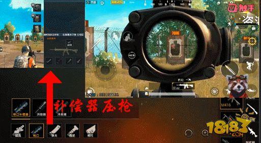 刺激战场枪械