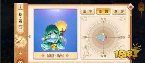 怎么拯救节气鬼小姐姐 梦幻西游手游洞冥记分享