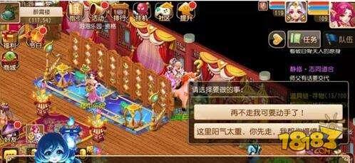怎么拯救节气鬼小姐姐 梦幻西游手游洞冥记分享