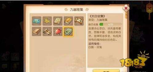 怎么拯救节气鬼小姐姐 梦幻西游手游洞冥记分享