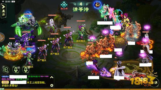 西游女儿国挑战魔王攻略之黄泉魔王