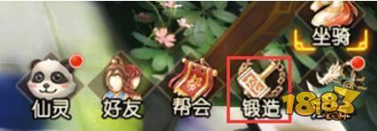 防具锻造巧提战斗力 蜀门手游防具锻造技巧