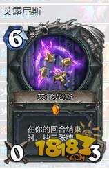 狂野模式最強(qiáng)快攻卡組推薦 奇數(shù)賊奧秘法領(lǐng)銜
