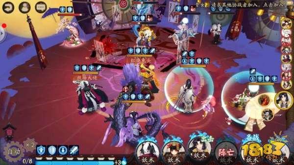 阴阳师白藏主