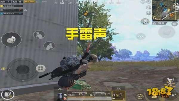 刺激战场攻略